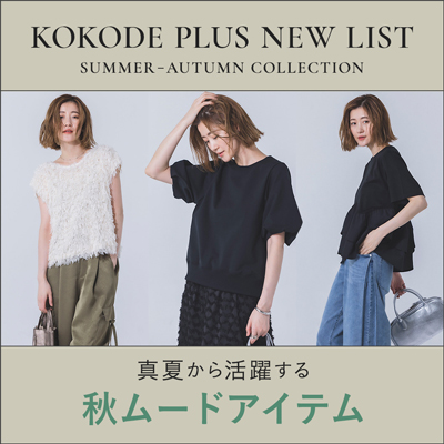 KOKODE +