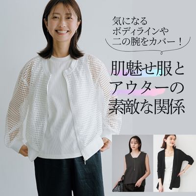 横断特集企画