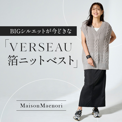 MaisonMaenori