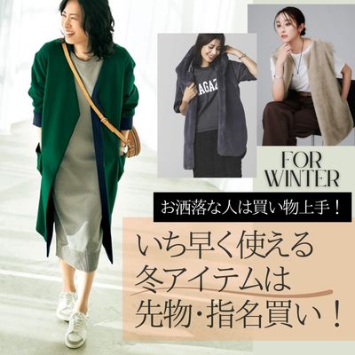 横断特集企画