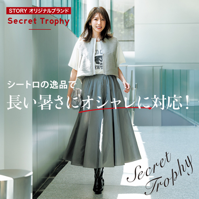 STORY