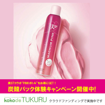 TUKURU