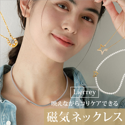 買えるSTORY