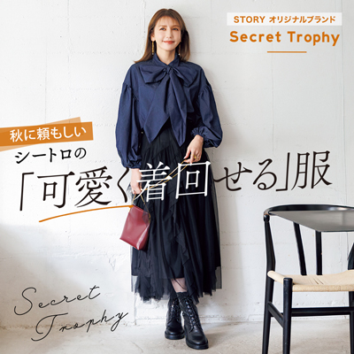 買えるSTORY