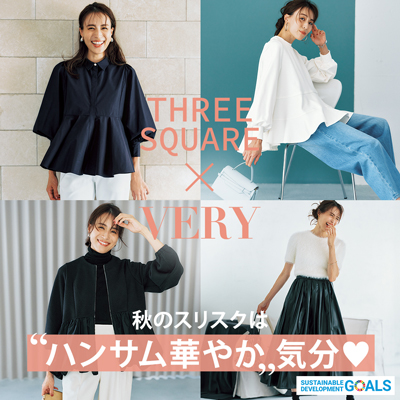 THREE SQUARE