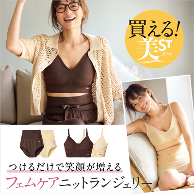 美ST