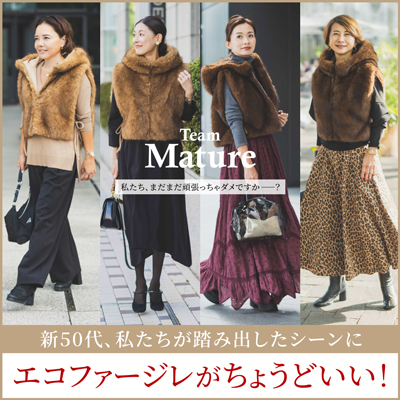 TeamMature