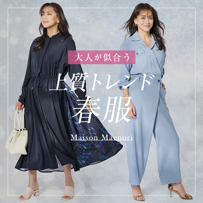 MaisonMaenori