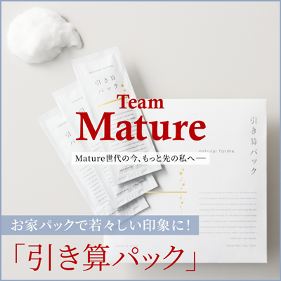 TeamMature