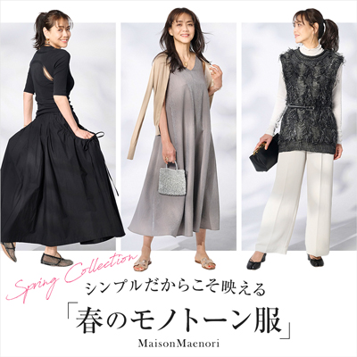 MaisonMaenori