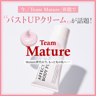 TeamMature