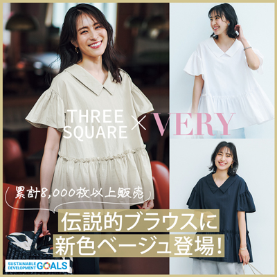 THREE SQUARE