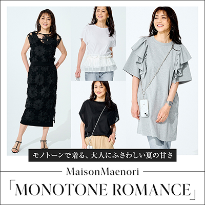 MaisonMaenori