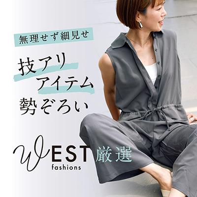 WEST