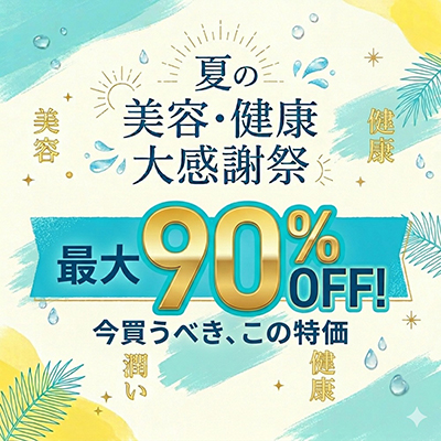 女性自身