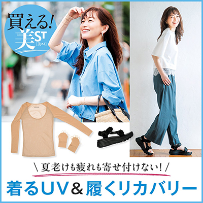 美ST