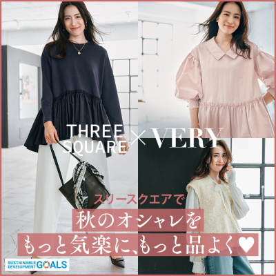 THREE SQUARE
