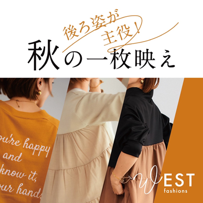 WEST