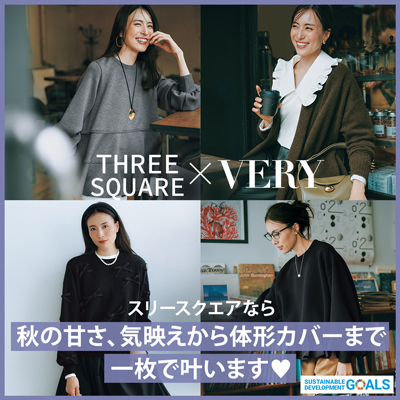 THREE SQUARE