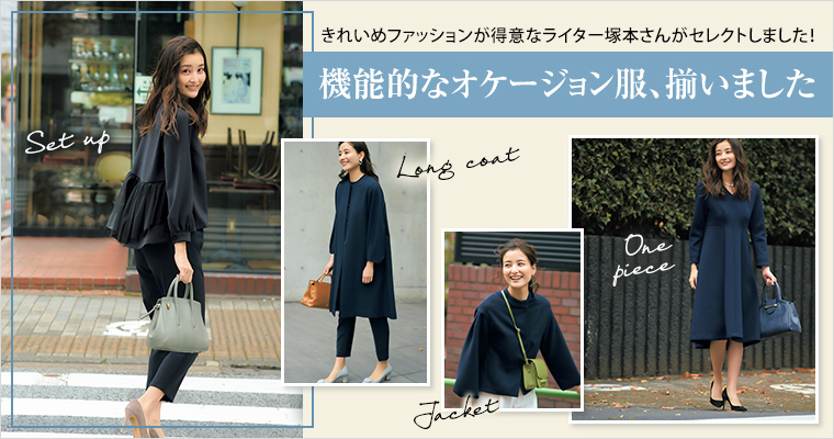 ラブリーvery ファッション 人気のファッション画像