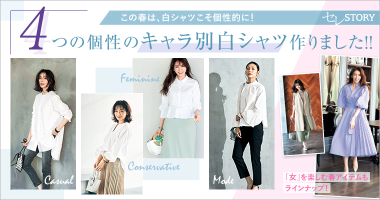 KOBUNSHA SELECT SHOP