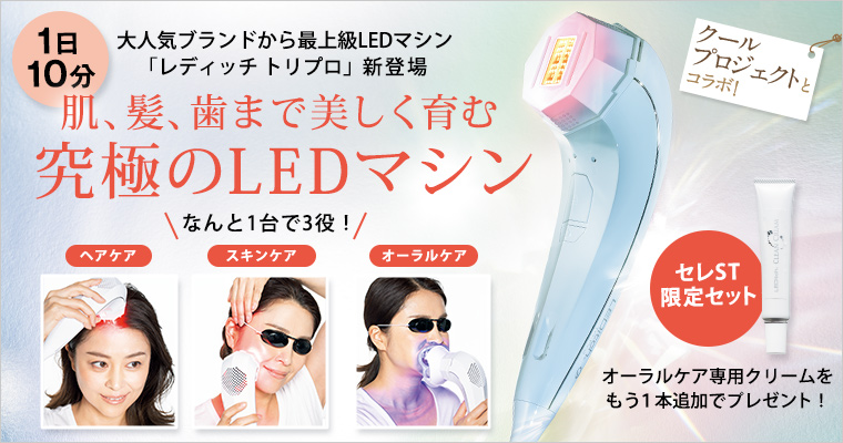 Story 商品一覧ページ Kobunsha Select Shop 全商品