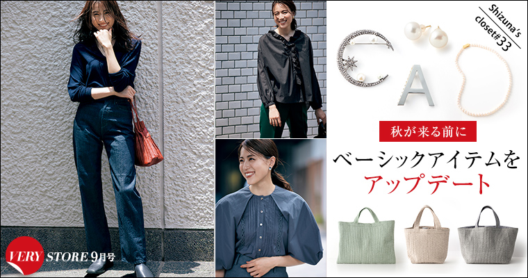 Very 商品一覧ページ Kobunsha Select Shop 全商品