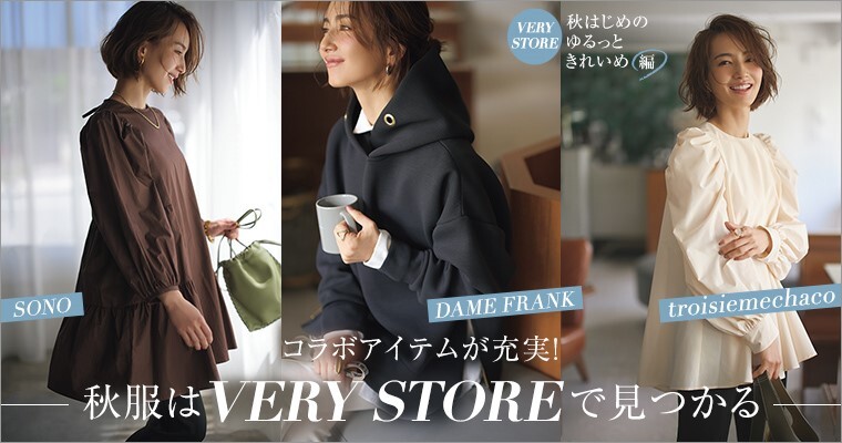 Very 商品一覧ページ Kobunsha Select Shop 全商品