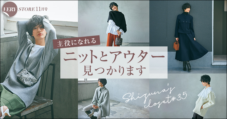 Very 商品一覧ページ Kobunsha Select Shop 全商品