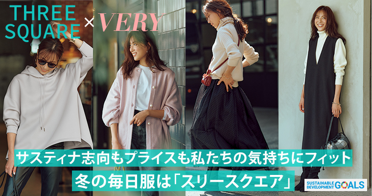 Very 商品一覧ページ Kobunsha Select Shop 全商品