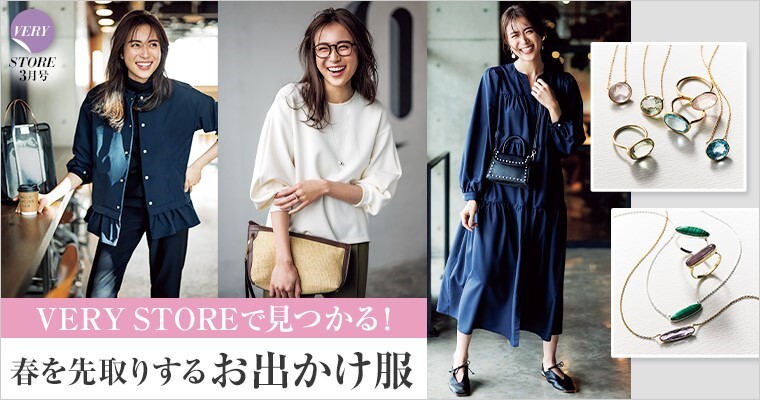 Very 商品一覧ページ Kobunsha Select Shop 全商品