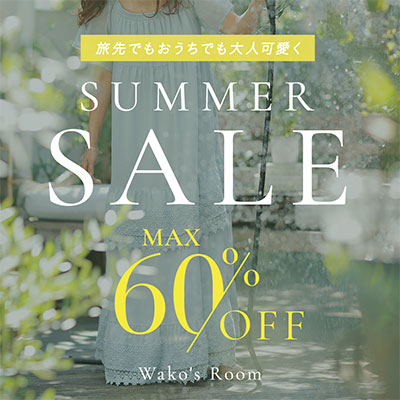 Wako's Room SUMMER SALE