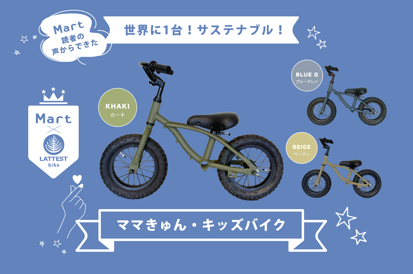 商品一覧ページ | KOBUNSHA SELECT SHOP | KOKODE TUKURU/ココデツクル