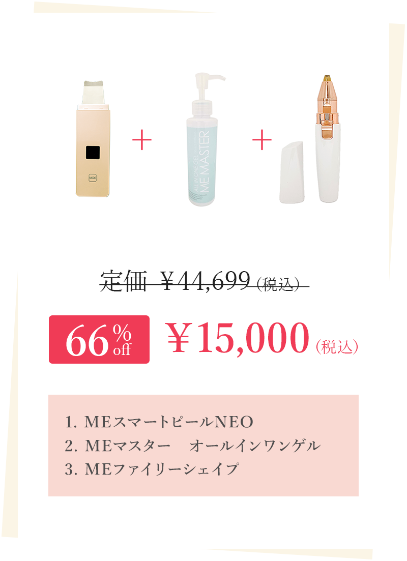 商品一覧ページ | KOBUNSHA SELECT SHOP | 女性自身