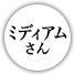 楽ちんなのにキレイ見えするのが魅力です♪