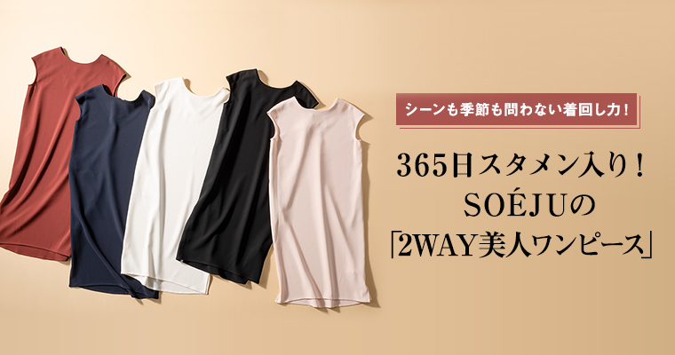 商品一覧ページ Kobunsha Select Shop テストカテゴリ モバイル非表示