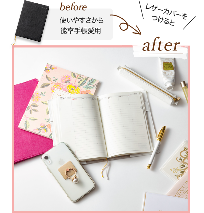 商品一覧ページ | KOBUNSHA SELECT SHOP | kokode PLUS