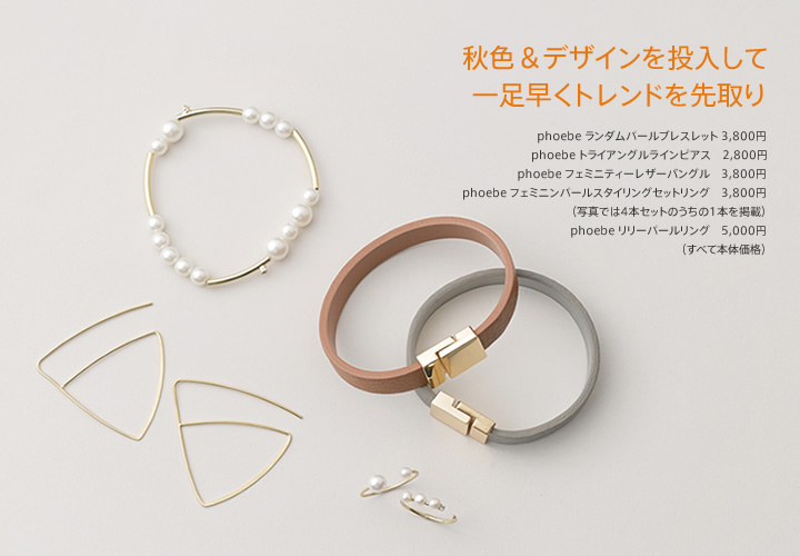 旅先のこなれカジュアルは、携帯しやすいグッズで