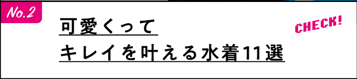 商品一覧ページ | KOBUNSHA SELECT SHOP | ☆ブランドで探す