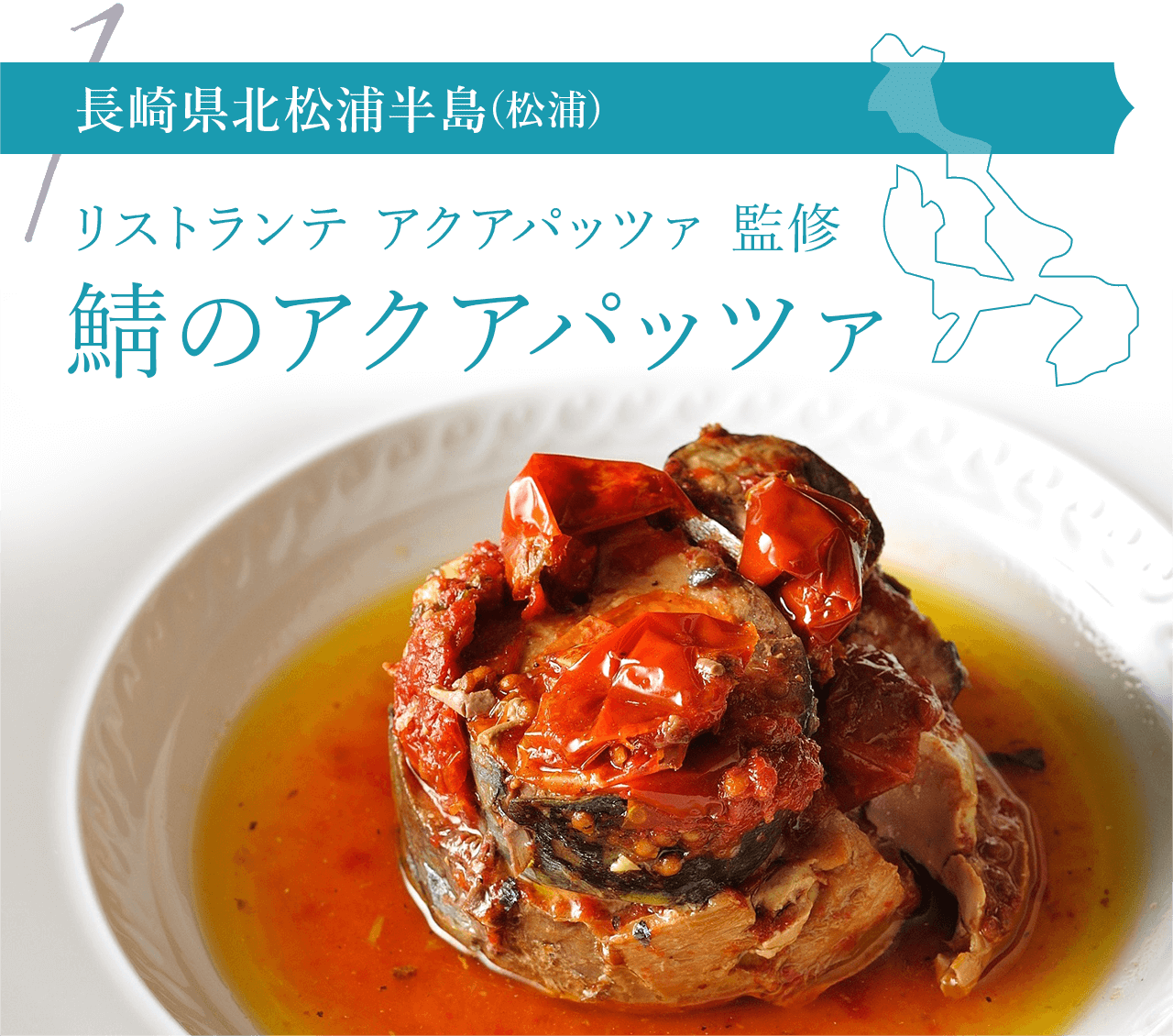 商品一覧ページ | KOBUNSHA SELECT SHOP | 半島は日本の台所