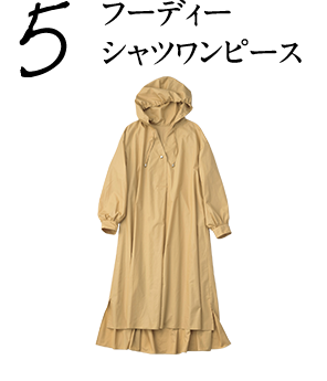 商品一覧ページ Kobunsha Select Shop セレstory Story