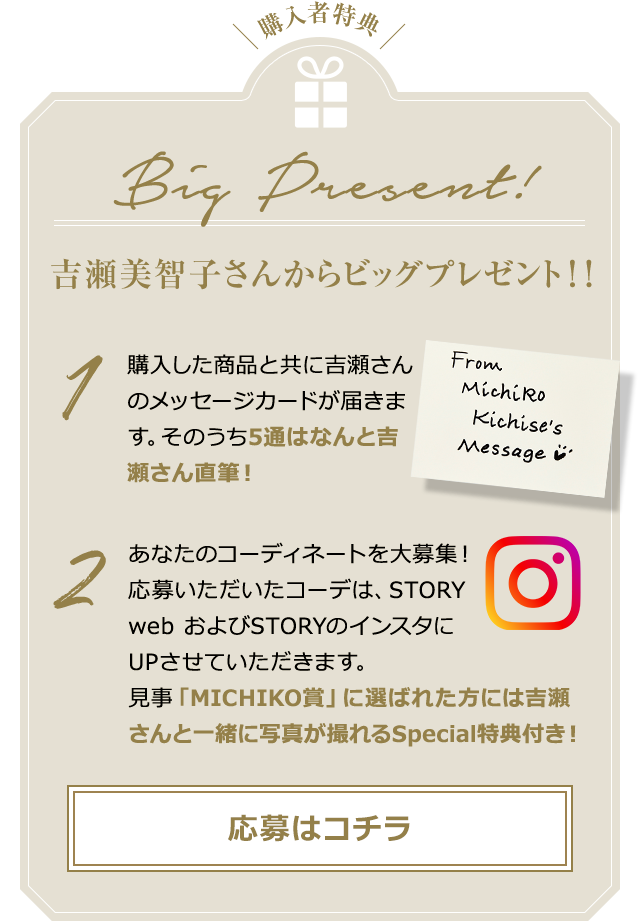 商品一覧ページ Kobunsha Select Shop セレstory Story