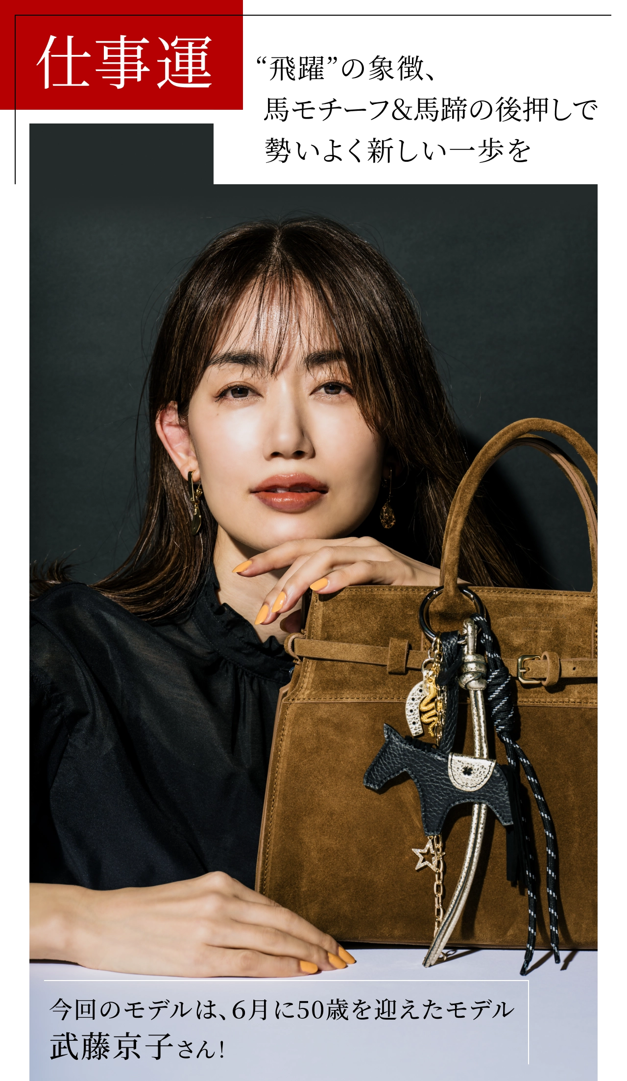 商品一覧ページ | KOBUNSHA SELECT SHOP | Team Mature