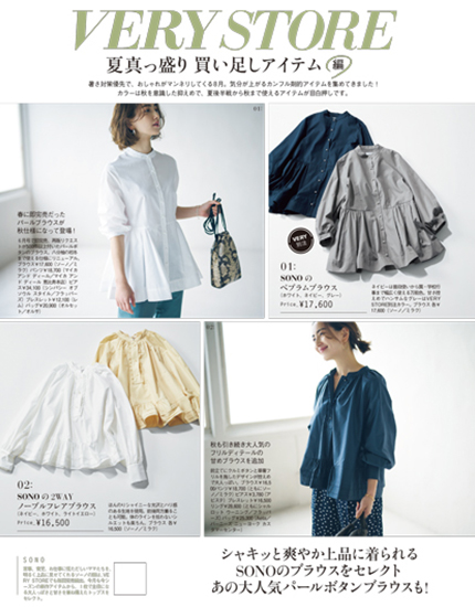 Very 商品一覧ページ Kobunsha Select Shop 全商品