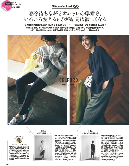 Very 商品一覧ページ Kobunsha Select Shop 全商品