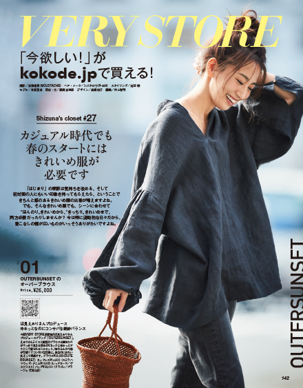 Very 商品一覧ページ Kobunsha Select Shop 全商品