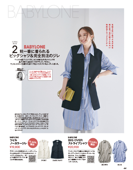 Classy 商品一覧ページ Kobunsha Select Shop 全商品