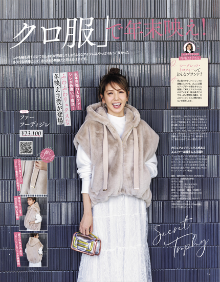 STORY | 商品一覧ページ | KOBUNSHA SELECT SHOP | 全商品