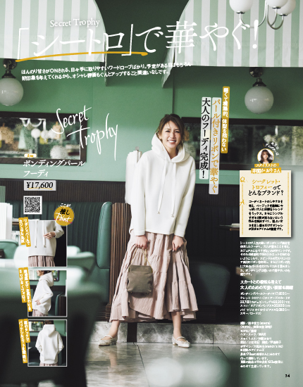 STORY | 商品一覧ページ | KOBUNSHA SELECT SHOP | 全商品