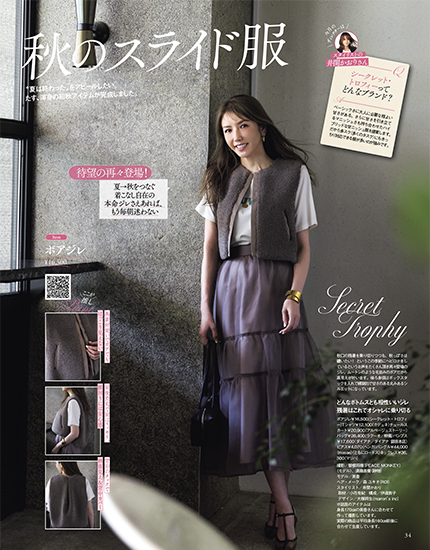 STORY | 商品一覧ページ | KOBUNSHA SELECT SHOP | 全商品
